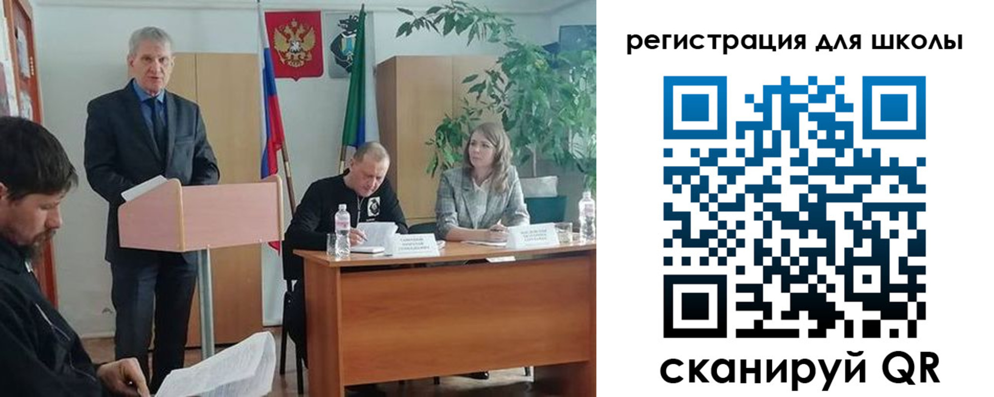 прописка для работы в Лесном