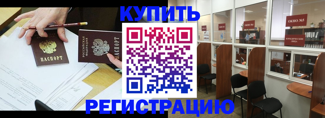 где прописаться в Лесном