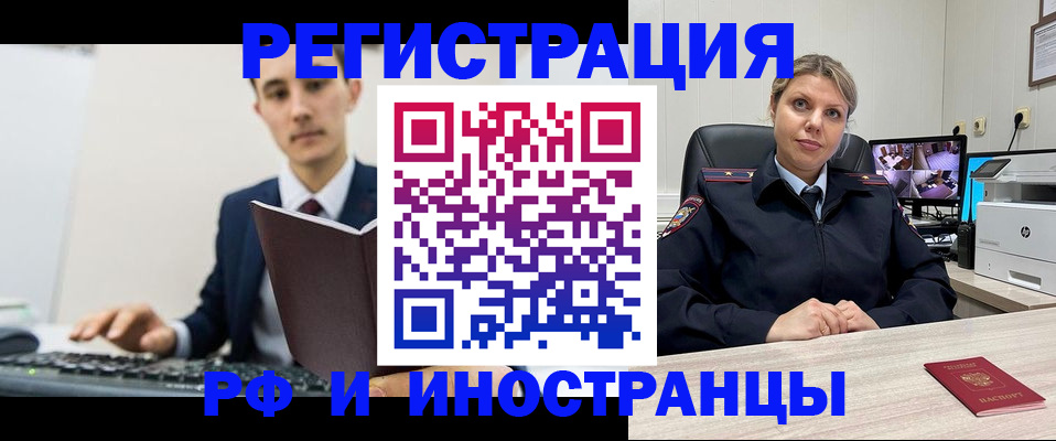 регистрация для дет. сада в Лесном