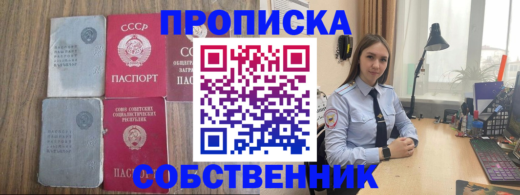 временная регистрация поиск в Лесном