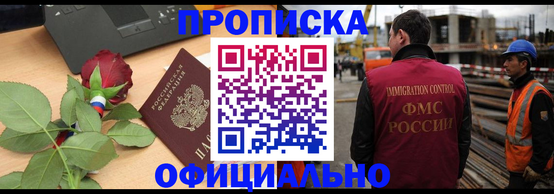 форма 3 в Лесном